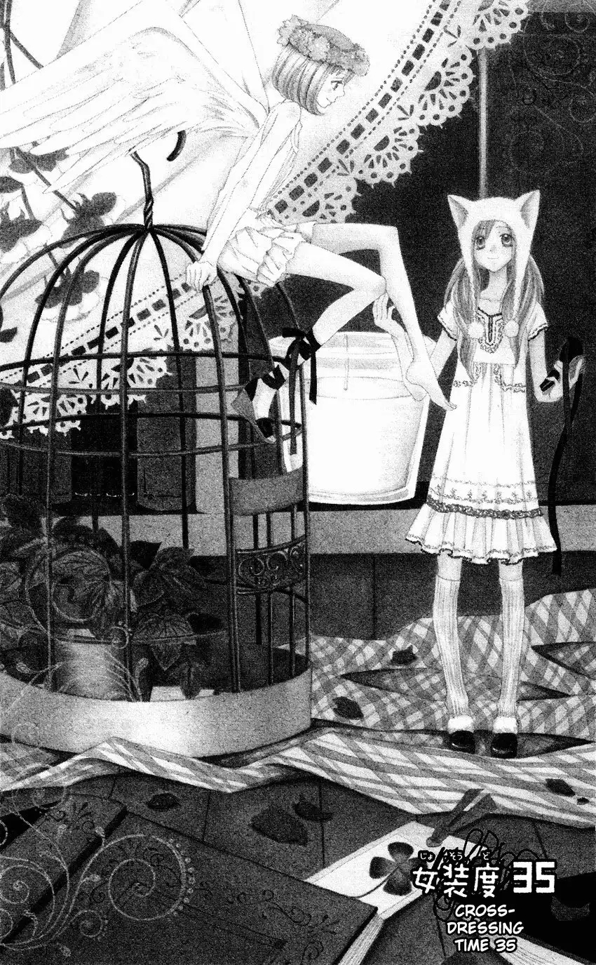 Usotsuki Lily Chapter 35 4
